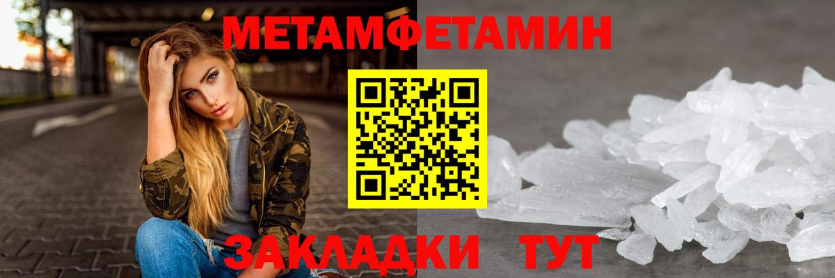 Амфетамин VHQ Белгород