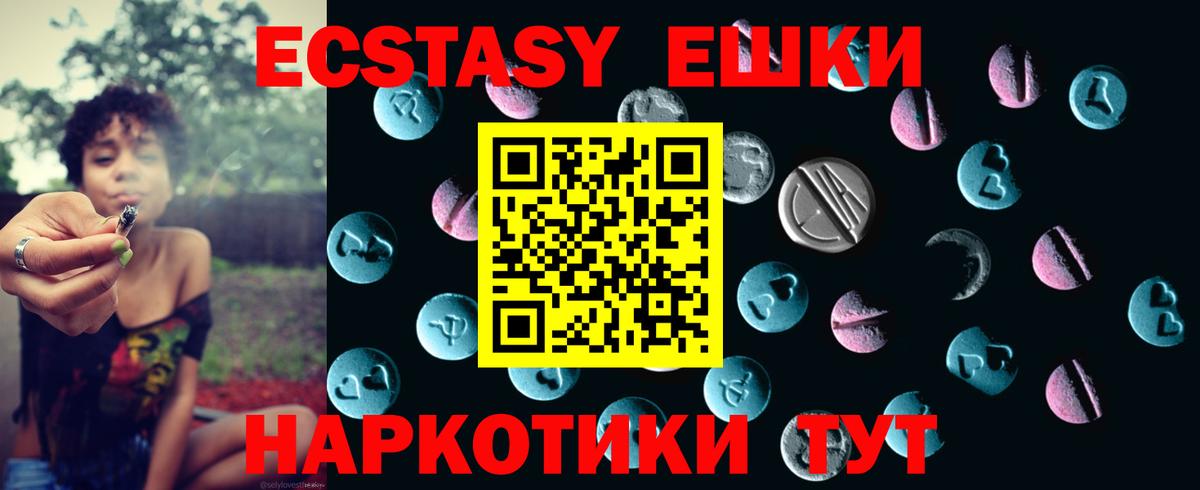 Белгород  Ecstasy диски  Экстази  Экстази бентли  МЕГА сайт  Вход с VPN 