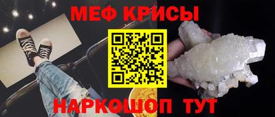 трава Рязань