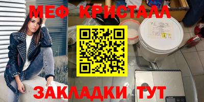 трава Рязань