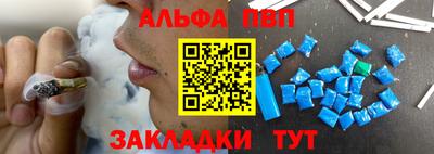 кокаин премиум Рузаевка