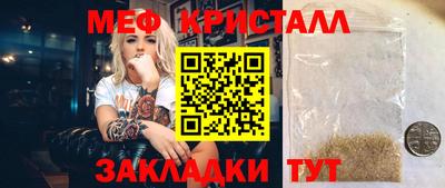 apvp Рыбинск