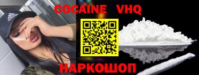 apvp Рыбинск