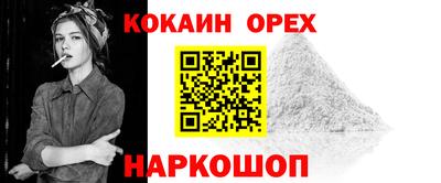 трава Рязань