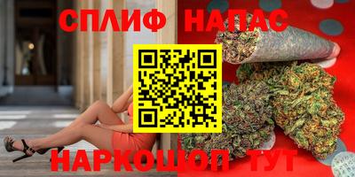 кокаин премиум Рузаевка