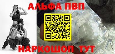 трава Рязань
