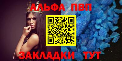 apvp Рыбинск