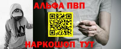 apvp Рыбинск