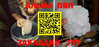 трава Рязань