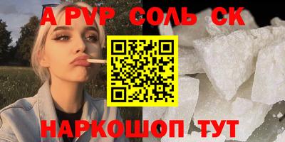 трава Рязань