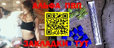 трава Рязань