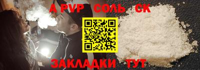 трава Рязань