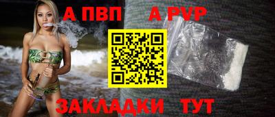 кокаин премиум Рузаевка