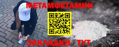 кокаин премиум Рузаевка