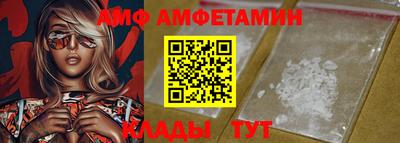 кокаин премиум Рузаевка
