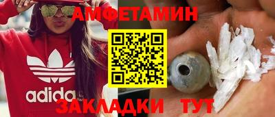 кокаин премиум Рузаевка