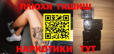 кокаин премиум Рузаевка