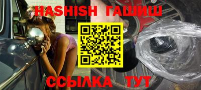 apvp Рыбинск