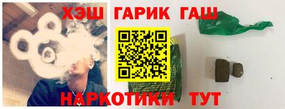 кокаин премиум Рузаевка