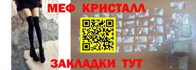 кокаин премиум Рузаевка