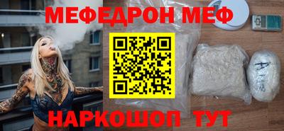 кокаин премиум Рузаевка