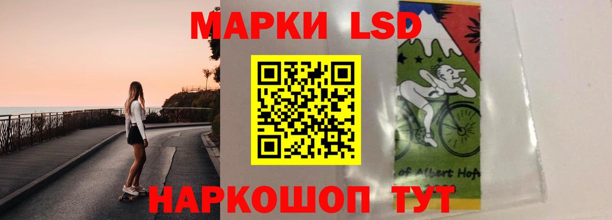 Белгород  ЛСД экстази  OMG ССЫЛКА  Вход с VPN  ЛСД экстази кислота  LSD-25 экстази кислота 