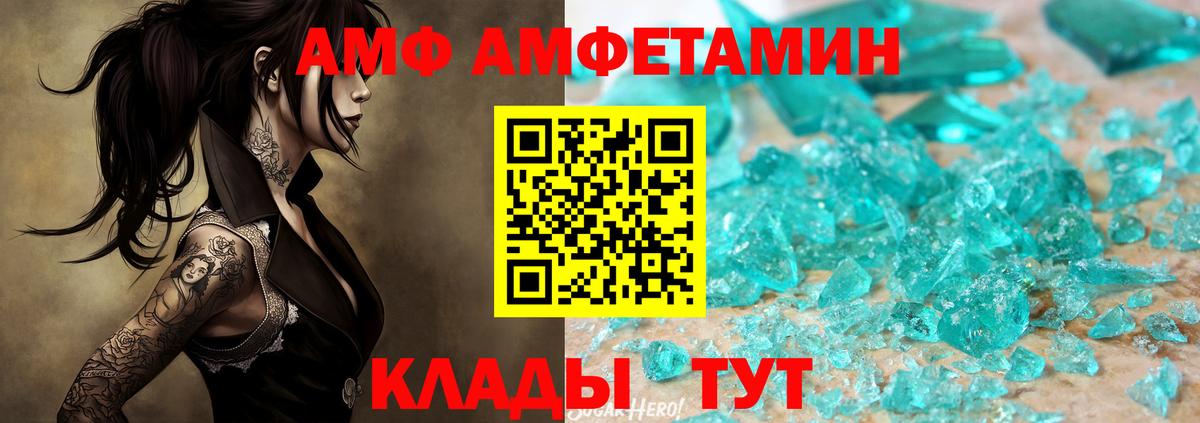 Белгород  Первитин винт  Вход с VPN  Первитин винт 