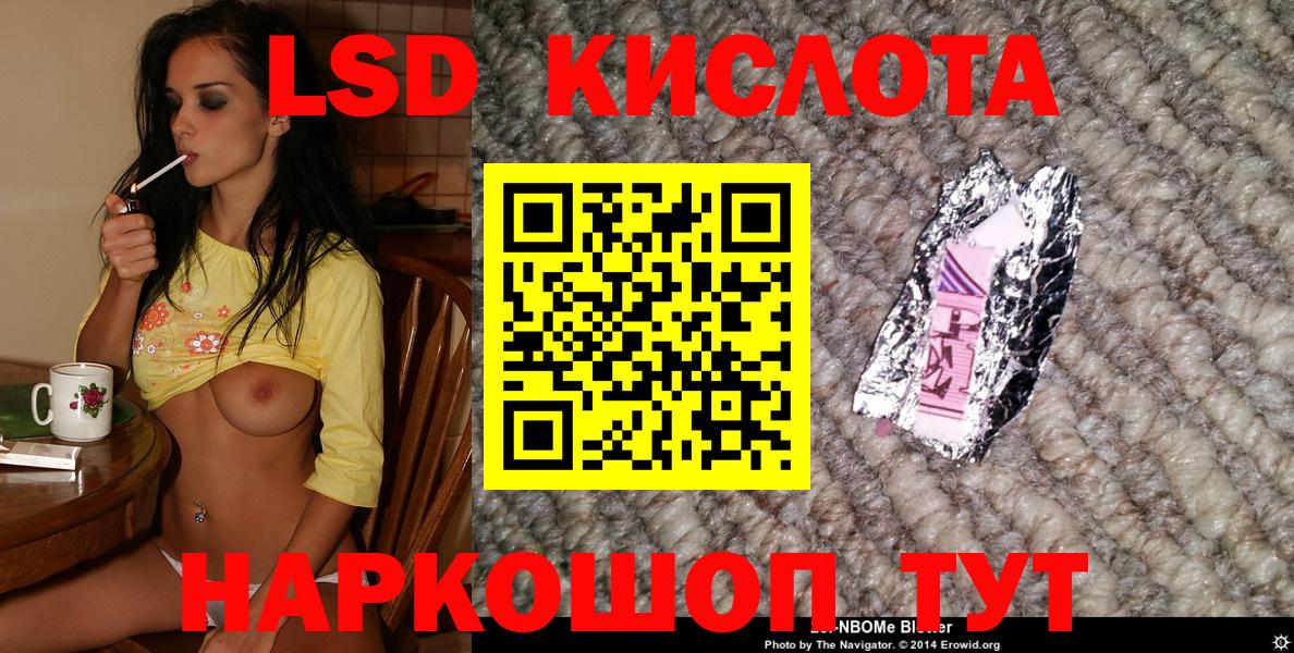 Марки NBOMe 1,5мг Белгород