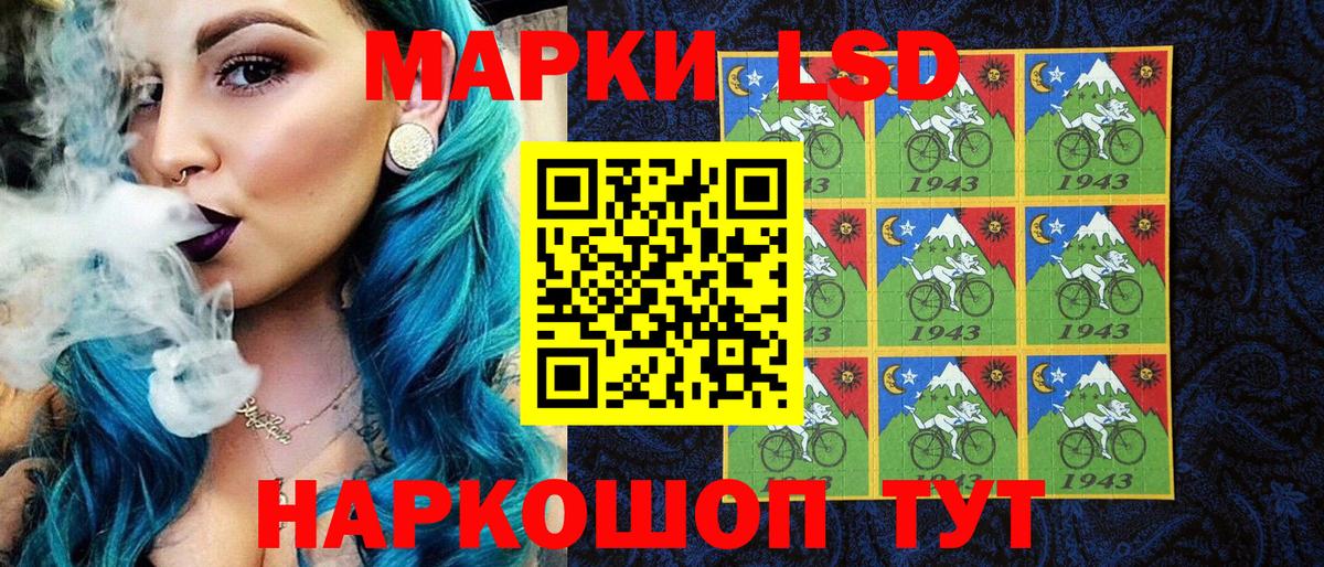 Наркотические марки 1500мкг  Наркотические марки 1500мкг  Вход с VPN  Белгород 
