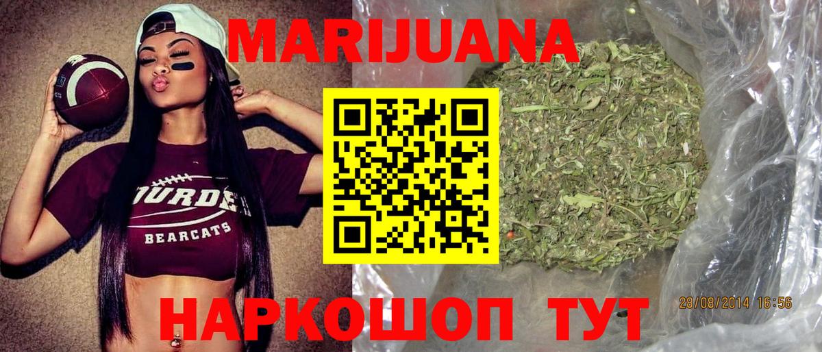 Каннабис тримм Белгород